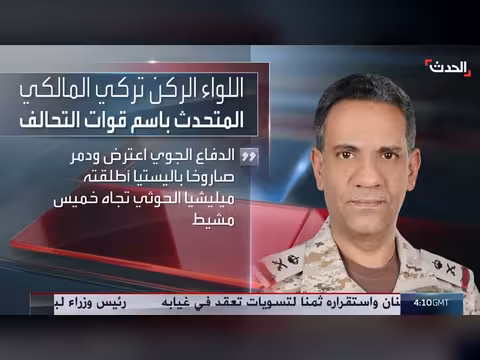 اليمن يدعو للتعبئة العامة ضد الحوثيين وبدء تنفيذ اتفاق مكة