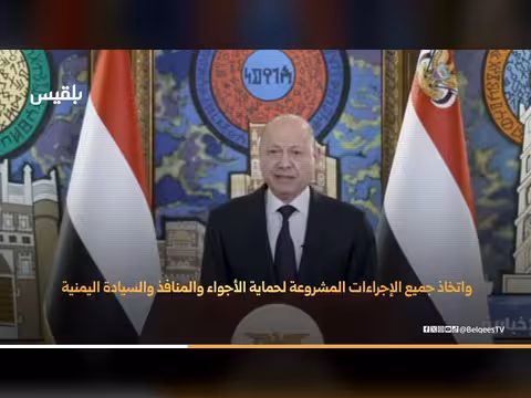 اختراق إيراني لأجواء اليمن