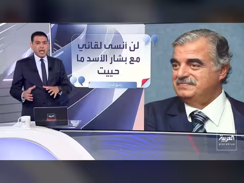 مذكرات خدام تكشف تهديد الأسد للحريري بكسر عظمه