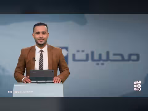 سلطات الخوخة تدين اعتداء الحوثي على ميناء المخا