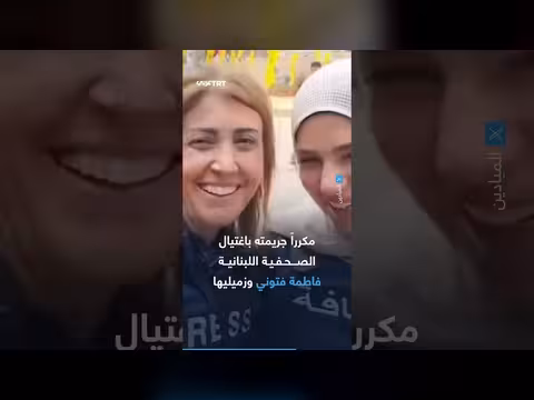 هدّد الاحتلال الصحفية بقطع رأسها