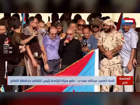 كلمة العميد عبدالله مهدي في مليونية التعبئة الشعبية بالضالع
