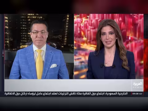 إيران تضع شروطاً لفتح مضيق هرمز خلال أسبوع ودعم ألماني للسعودية ضد الحوثيين