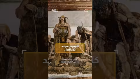 كلوفيس موحد بلاد الغال وثائقيات، shorts