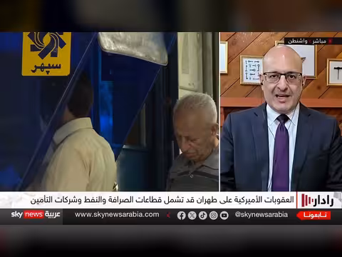 هل يشعل الضغط الأمريكي والتهديد الإيراني مواجهة في هرمز