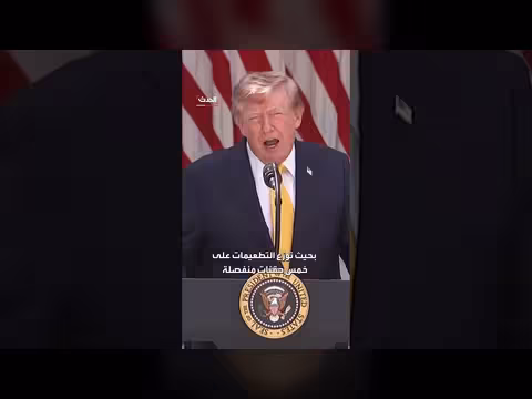 ترمب يعلن إدخال الحليب إلى المدارس