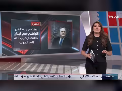 نتنياهو وكاتس يرفعان سقف التهديدات تجاه إيران وحلفائها