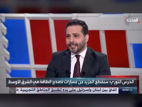 باحث: الفوضى في إيران تمتد آثارها لدول المنطقة