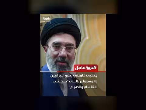 خامنئي يصف توقيع ترمب على مذكرة التفاهم بعديم القيمة