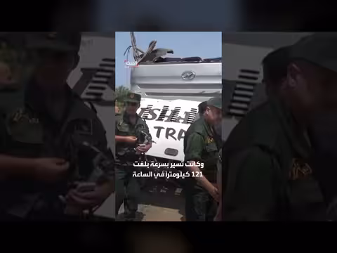 تحقيقات كارثة حافلة بومرداس تكشف تعاطي السائق مخدرات