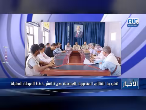 تنفيذية انتقالي المنصورة تناقش خطط المرحلة المقبلة