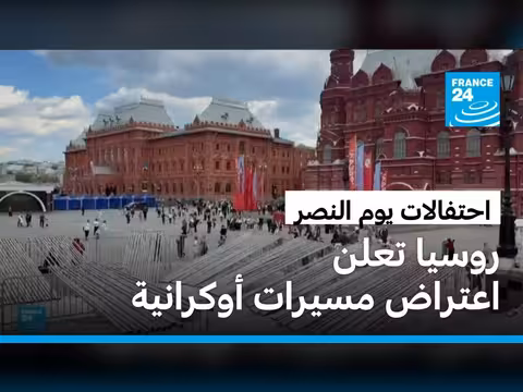 روسيا وأوكرانيا في هجمات متبادلة