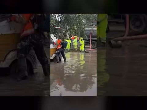 أمطار غزيرة تغرق ليما البيروفية وتؤدي لتعليق الدراسة وإغلاق الطرق