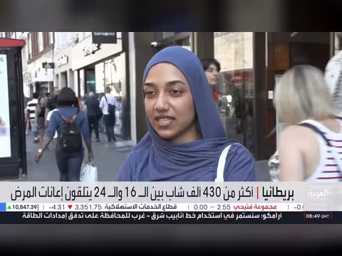 بريطانيا تربط صرف إعانة المرض بالعمل أو التدريب