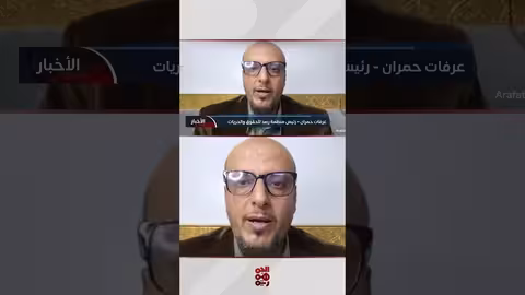 مفاوضات مسقط: دوافع الحوثيين والتطورات الإقليمية والدولية