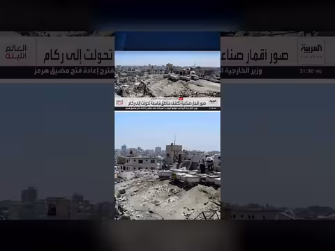 خرائط حديثة توثق مأساة غزة
