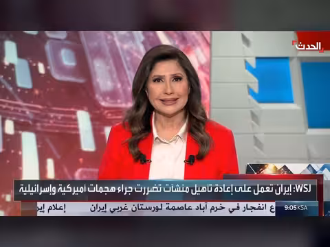 إيران ترفض مقترحاً أميركياً للتهدئة