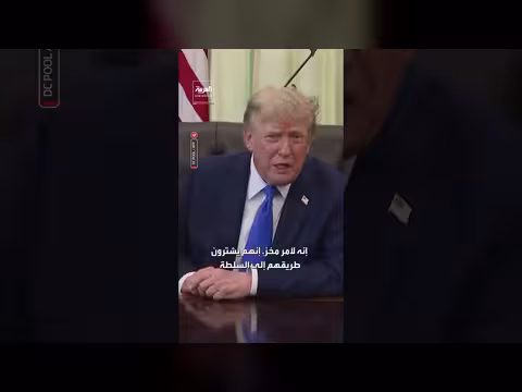 ترمب يوقع أمراً تنفيذياً يقيّد حق الجنسية بالولادة ويصفه بالمخز