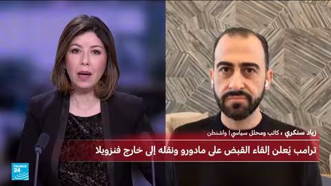 ترامب ينشر صورة لمادورو مكبل اليدين