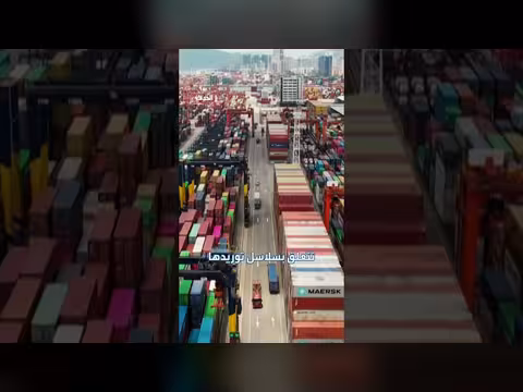هونغ كونغ تفتح أبوابها لشركة شي إن للتداول أوائل سبتمبر