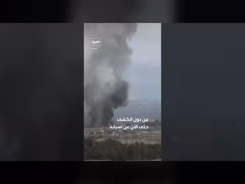 انفجار غامض داخل مصنع ذخائر قرب العاصمة الإيطالية روما