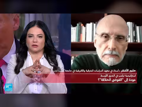 ترامب يعود إلى استراتيجية الفوضى الخلاقة في الشرق الأوسط؟