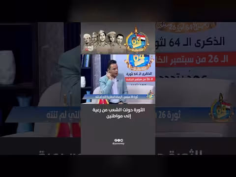 عضو مجلس النواب: الثورة حولت الشعب من رعية إلى مواطنين