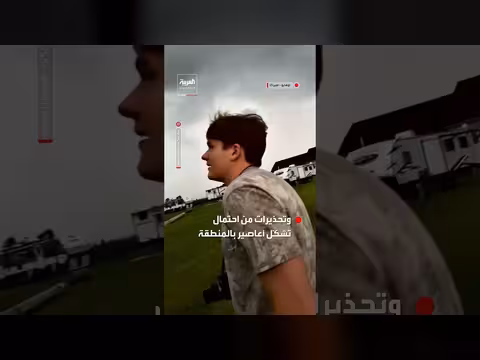 سحابة ضخمة تشبه الإعصار تتشكل وسط عواصف أوهايو القوية
