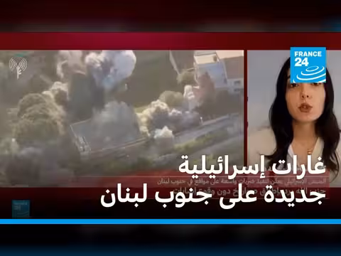 غارات إسرائيلية على جنوب لبنان بعد إنذار بإخلاء قرى