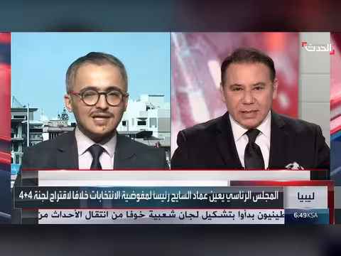 محلل: المجلس الرئاسي الليبي يعبر عن تطلعات ضيقة لا ترتقي للتحديات
