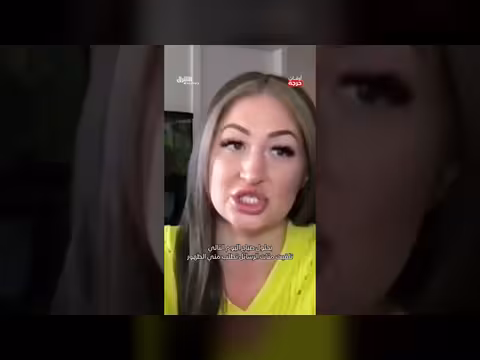 رجل غامض يطارد فتيات مختلفات في برنامج أوقات حرجة