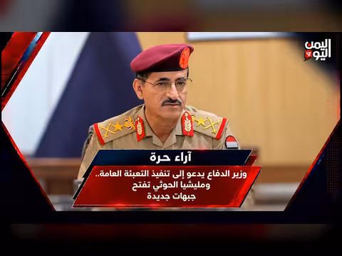 الصحافة اليوم | 01-10-2026