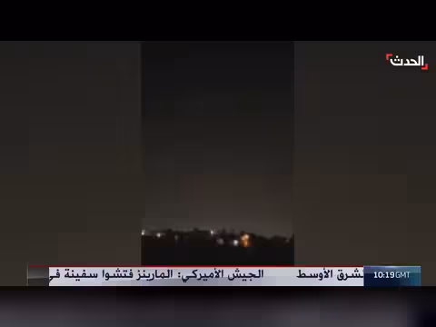 انفجارات في قاعدة لار الجوية الإيرانية