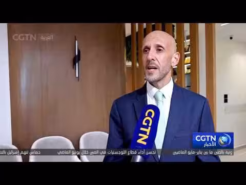 هل تصبح العقبة بوابة الصين الجديدة إلى المشرق العربي؟