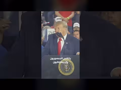 السرطان يتحول إلى قضية انتخابية في ولاية آيوا وسط مخاوف تلوث المياه