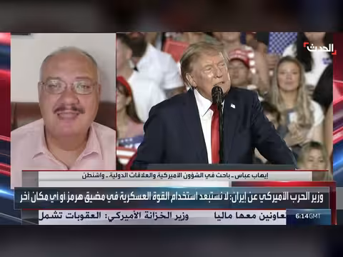 باحث: ترمب قد يعود للخيار العسكري ضد إيران قبل الانتخابات