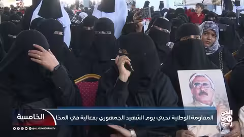 المقاومة الوطنية تحيي ذكرى يوم الشهيد الجمهوري في تعز
