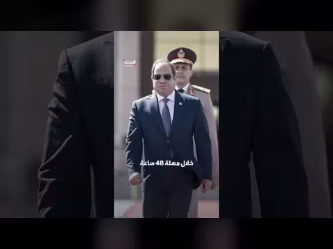 مصر تمهل مستشار سفارة إثيوبيا ٤٨ ساعة للمغادرة رداً على أديس أبابا