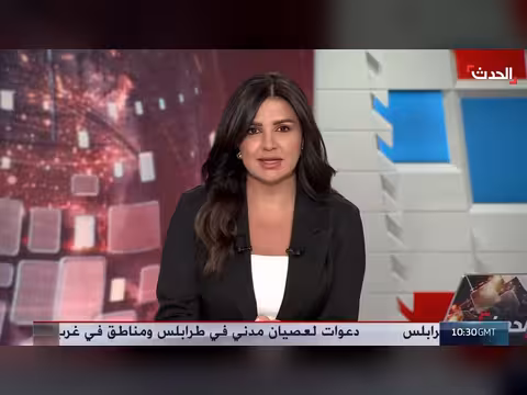 حراك سوق الجمعة يدعو للعصيان المدني وإغلاق المؤسسات النفطية في طرابلس