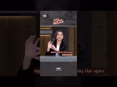 حمود عباد يصف عبد الملك بالمعتوه