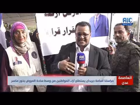 آراء المواطنين في مليونية 7 يوليو
