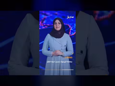 إدانات دولية بعد اغتيال قائد في عدن