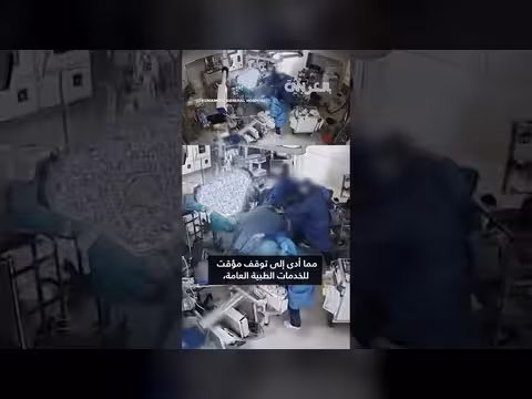 زلزال يضرب غرفة عمليات في اليابان أثناء إجراء جراحة طبية