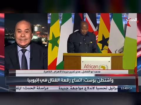 صحافي: قمة العلمين لا تستهدف إثيوبيا