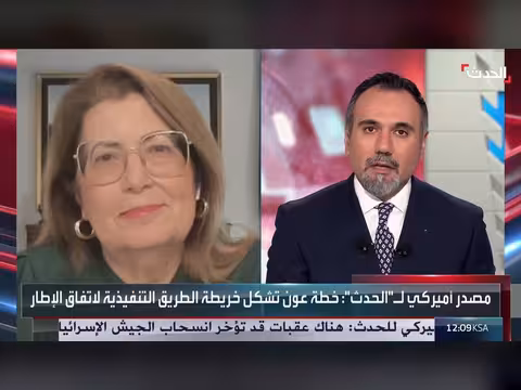 ترمب يسمح برحلات أميركية للبنان وبريطانيا توافق على استخدام قواعدها ضد إيران