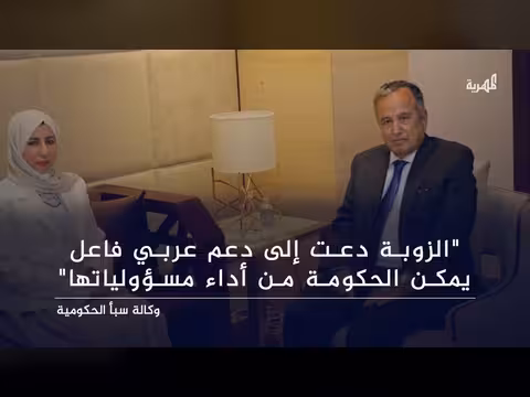 وزيرة الخارجية تطلب دعما عربيا والجامعة العربية تؤكد دعم وحدة اليمن