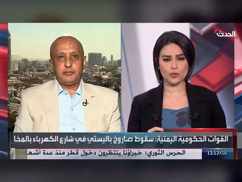 باحث: تصعيد عسكري واسع قادم بين الجيش اليمني والحوثيين