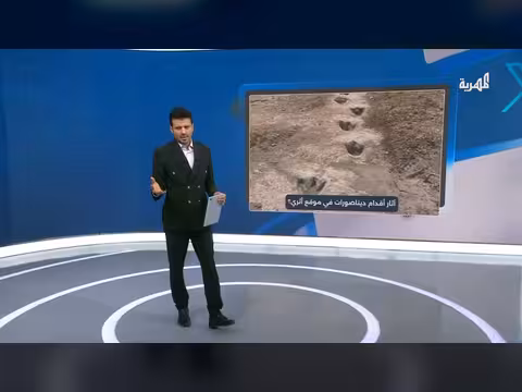 صانع محتوى يوثق آثاراً يعتقد أنها لأقدام ديناصورات في أرحب بصنعاء