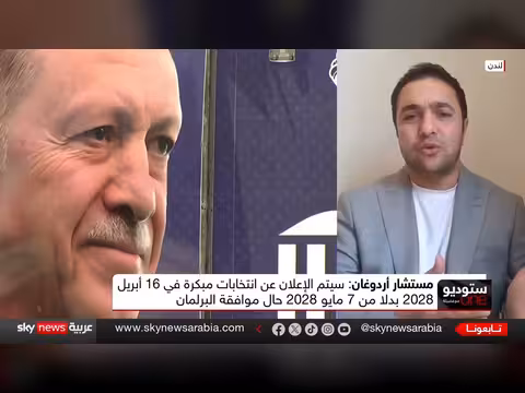 أردوغان قد يترشح لولاية رئاسية جديدة في تركيا