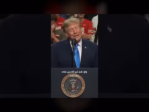 ترمب: علاقتي بالرئيس الصيني جيدة ونتفاهم بشكل ممتاز